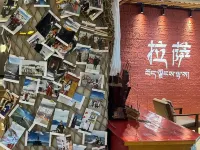 Ruixi Fuoxi Hotel (Jokhang Temple, Barkhor Street, Lhasa)