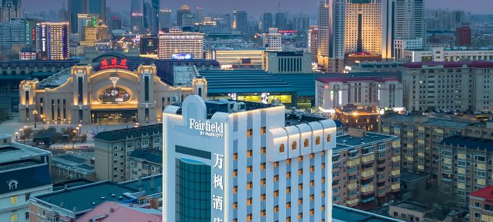Fairfield by Marriott Harbin Central Street (Harbin Railway Station North Square) โรงแรมในฮาร์บิน