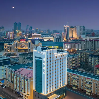 Fairfield by Marriott Harbin Central Street (Harbin Railway Station North Square) Hotels near Daoli
