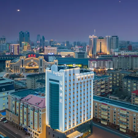 Fairfield by Marriott Harbin Central Street (Harbin Railway Station North Square)