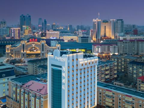 Fairfield by Marriott Harbin (Central Street Railway Station)