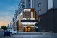 錦江賓館（齊齊哈爾解放門市場沃爾瑪店） 中環廣場商業區住宿飯店