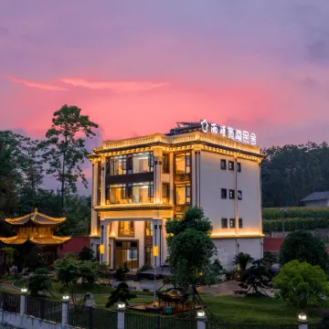 Yutang Shinan Minshe Homestay