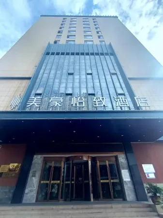 Meihao EZZI Hotel (Baoji Long County Longzhou Square)