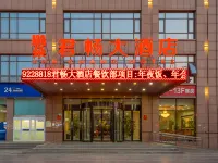 Junchang Hotel Hotels in Shenze