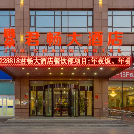Junchang Hotel
