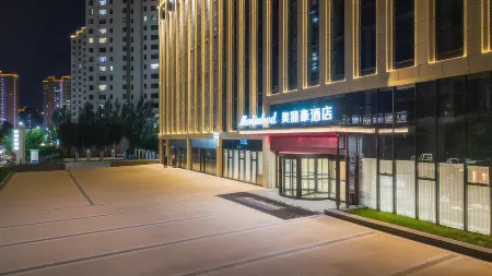 Meilihao Hotel (Datong Ancient City Yungang Road Branch) Отели рядом с достопримечательностью «Guanyi Hall of Datong»