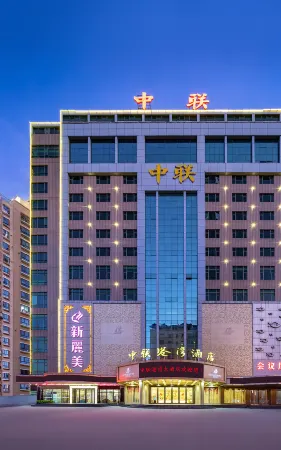 Zhonglian Harbor Hotel Отели в г. Шаньвей