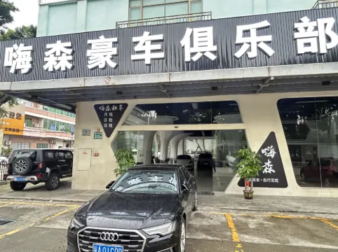 Panyu Elegant Cloud Dwelling Hotel (Guangzhou Dafu Mountain Branch) Бизнес-удобства Photos