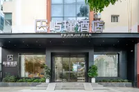 Xiamen Yujin Hotel (Zhongshan Road Pedestrian Street Bashi) - 2-Star