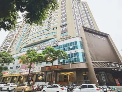 Orange Hotel (Wuzhou Municipal Plaza Branch) Hotels near Shizheng Square