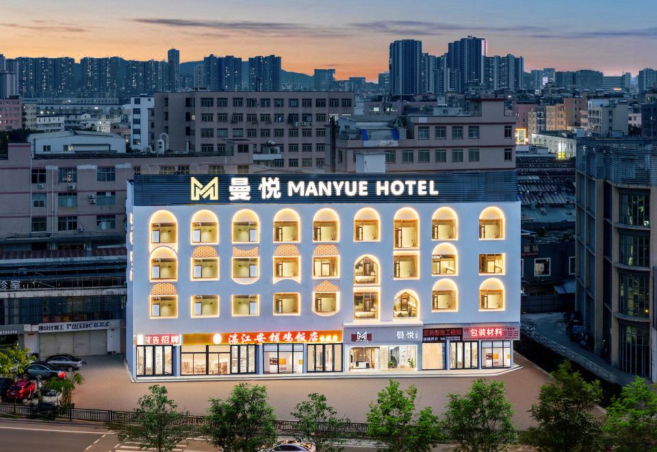 Manyue Manyue Qingju (Guangzhou Longgui Jinbo Plaza Branch) (Guangzhou) - 2026 ...