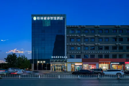 GreenTree Inn Beijing Changping Shahe Metro Station Express Hotel Отели рядом с достопримечательностью «China University of Mining & Technology(Beijing Shahe Campus)»