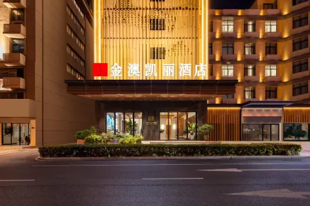 Jinao Kaili Hotel Отели рядом с достопримечательностью «Zhejiang Normal University»