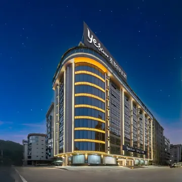 Yeste Yestour Hotel (Hechi Fengshan County High School)