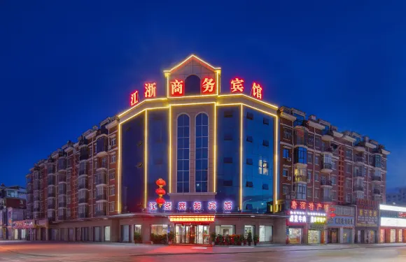 江浙商務賓館（唐河大潤發店）