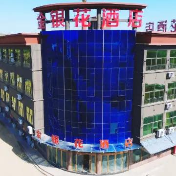 Honeysuckle Cloud Sea Hotel