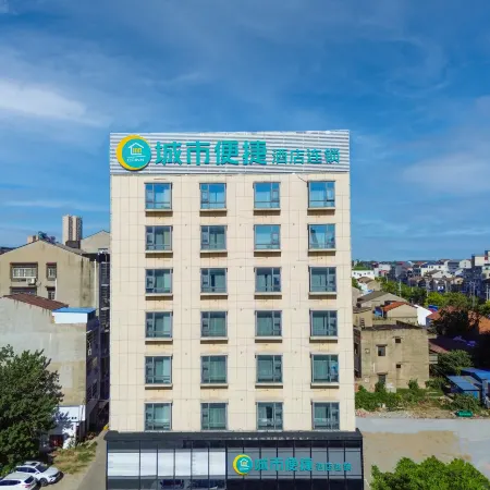 Hotel City Comfort Inn (Jianlijiang City Road, Jingzhou)