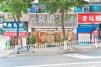 Yunduo Hotel (Duyun Hospital of Traditional Chinese Medicine)