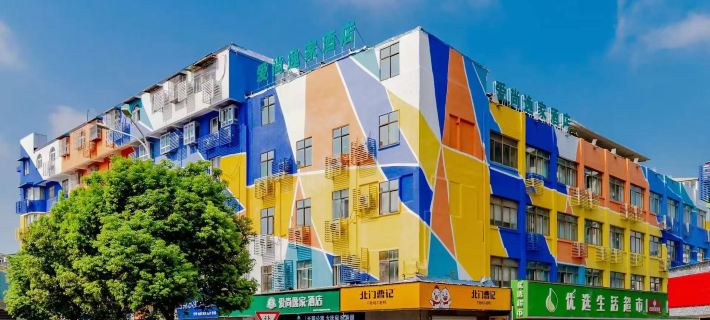 Aishang Yijia Hotel (Wuhu High-speed Railway Station) Các khách sạn ở Vu Hồ