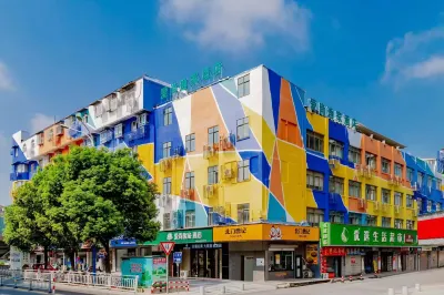Aishang Yijia Hotel (Wuhu High-speed Railway Station) Hotel in zona Tingtang Park