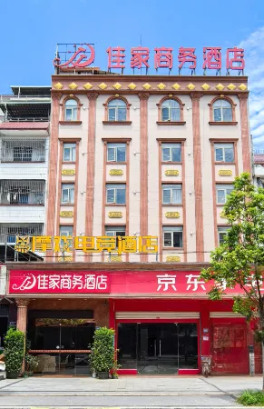 Jiajia Business Hotel Отели рядом с достопримечательностью «Huang Manzhai Waterfall»