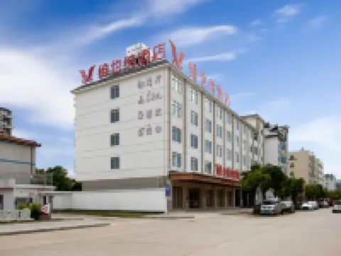 Vienna Hotel (Jinniulu Branch, Binchuan, Dali Prefecture) Hotels in Binchuan
