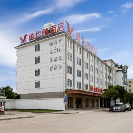 Vienna Hotel (Jinniulu Branch, Binchuan, Dali Prefecture)