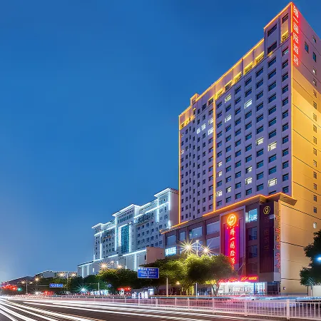 Ruiyi International Hotel