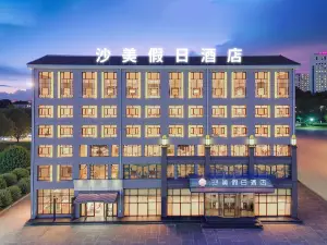 Shamei Holiday Hotel