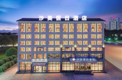Shamei Holiday Hotel Hotel a South Bus Station
