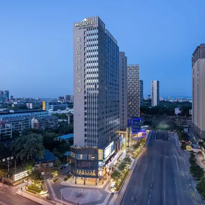 長沙·麥客達丨Microtel·WyndhamSuites溫德姆飯店（高鐵南站店） 板塘冲附近的飯店