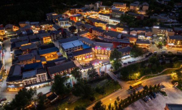 ECharm PLUS Hotel (Jiuzhaigou show of thousands)