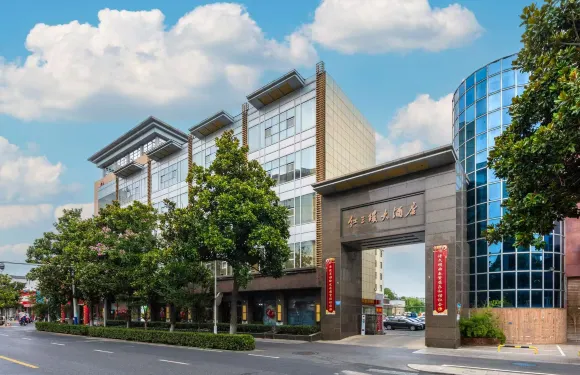 紅三環大酒店（滁州北站店）