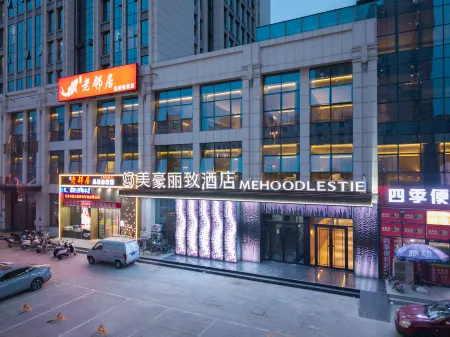 Meihao Lize Hotel (Tianjin Eye Beining ParkMetro Station Branch) Отели рядом с достопримечательностью «Hebei University of Technology»