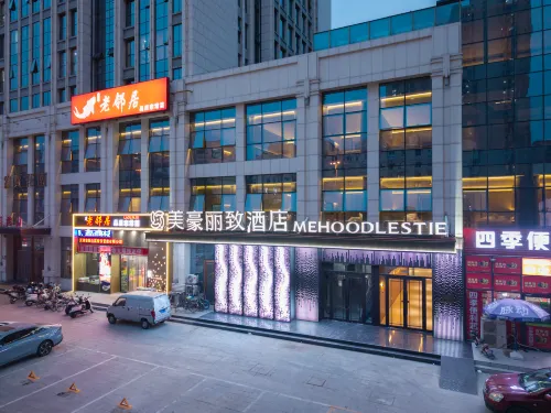 Meihao Lize Hotel (Tianjin Eye Beining ParkMetro Station Branch)