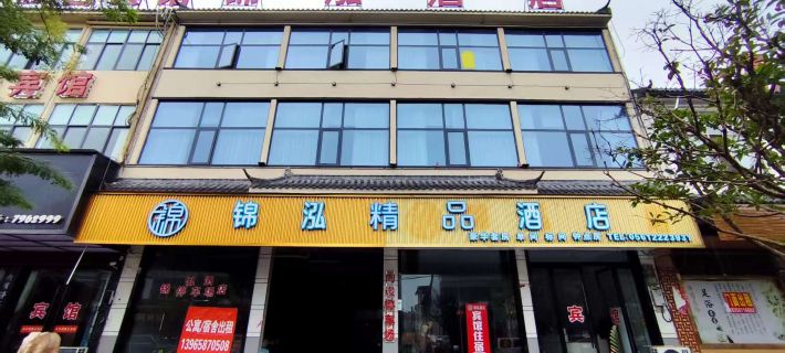 Jin hong Hotel Hotels in Suixi