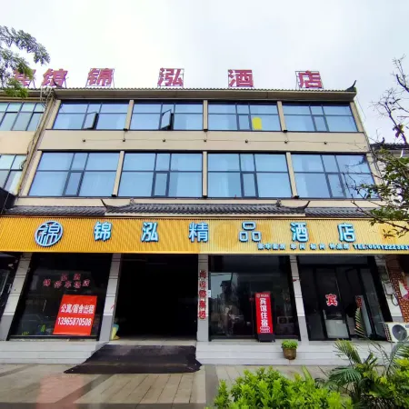 Jin hong Hotel