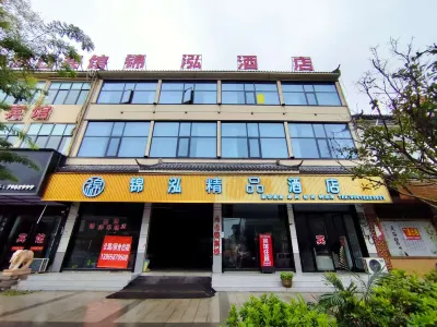 Jin hong Hotel Hotel in zona Linhuan Ancient City Relic Site