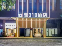 Yunan 318 Hotel (Chengdu East Railway Station West Square Tazishan Park Subway Station) Hotel in zona Sichuan Normal University Training Hall