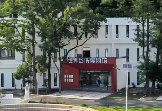 Longchuan Ouyu Homestay