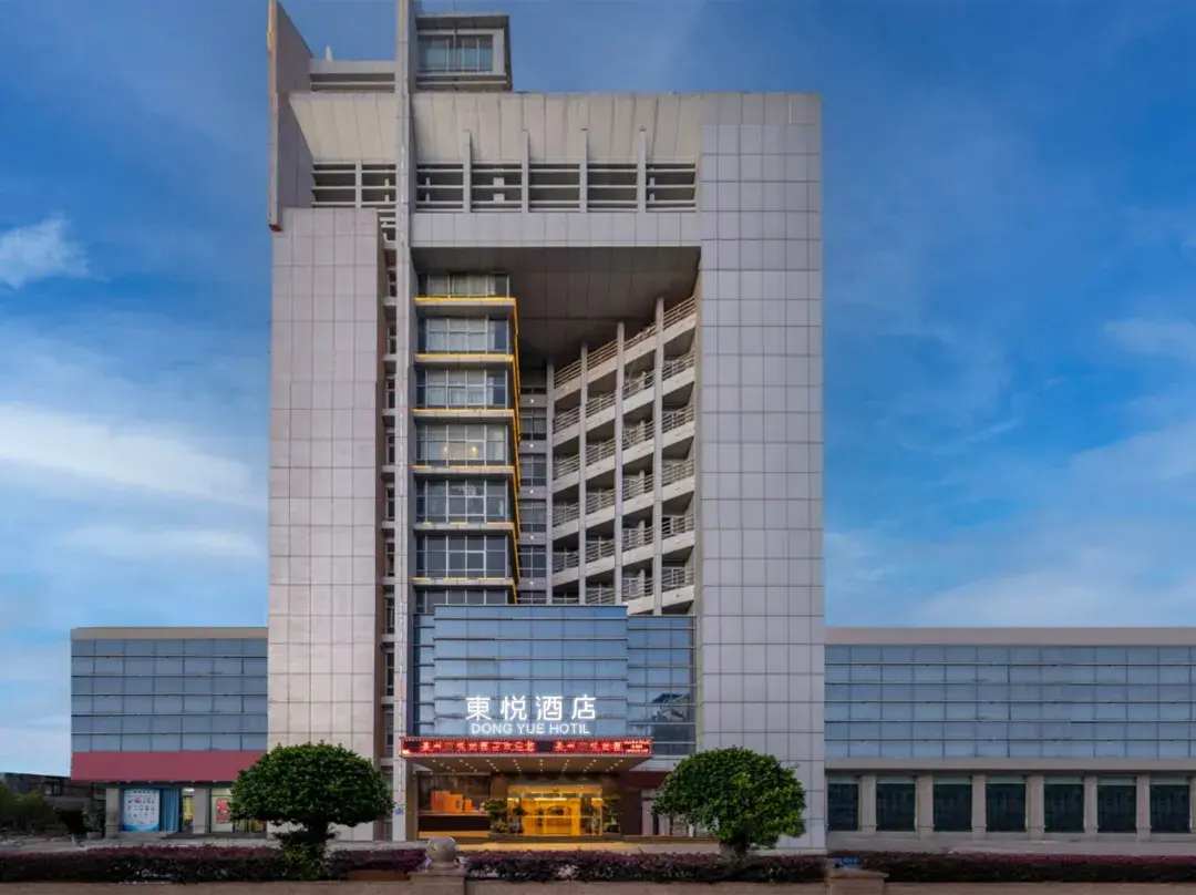 Dongyue Hotel - Quanzhou