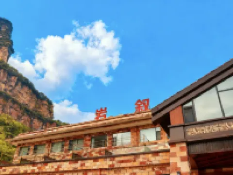 Linzhou Yansu Hotel (Taihang Grand Canyon Shibanyan) Hotels in Linzhou