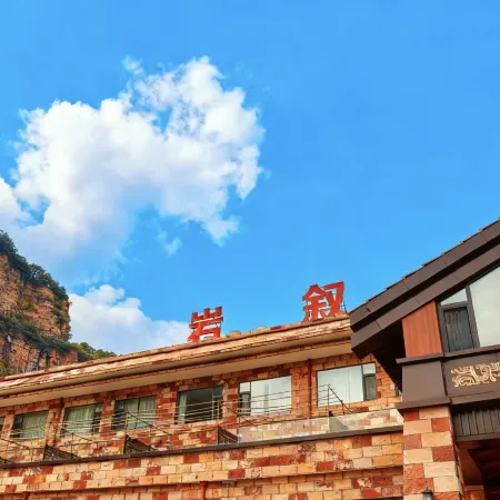 Linzhou Yansu Hotel (Taihang Grand Canyon Shibanyan)