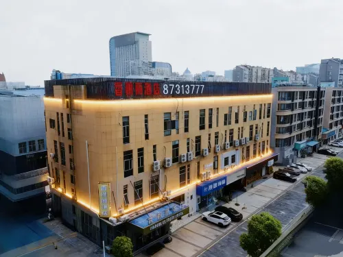 香榭麗飯店（泰興市政府大潤發店）