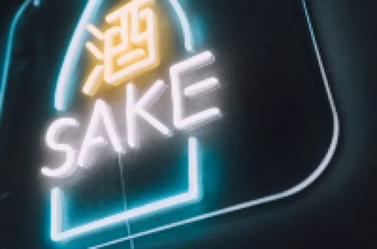 Showa Bloom: Shinjuku Neon Den