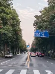 逸居軒民宿（西安小寨地鐵站店） - 山景