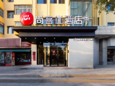Thank You Inn Yinchuan Huaiyuan Night Market Xixia Park Branch Hotels near Xixia