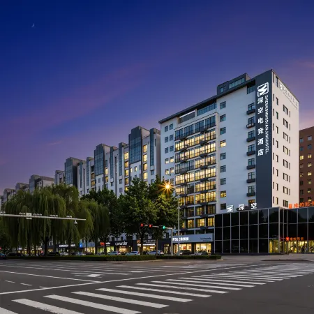 Shenkong E-Sports Hotel