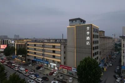 全季飯店（萊陽市政府五龍北路店） 恐龍化石產地附近的飯店